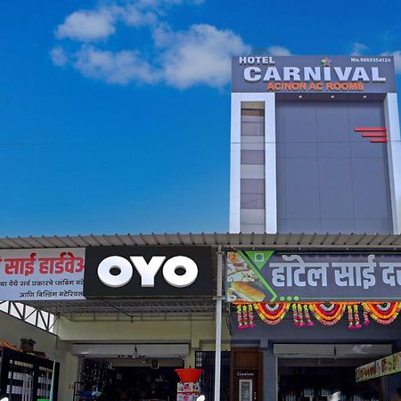 Hotel O Carnival ออรังกาบัด ภายนอก รูปภาพ