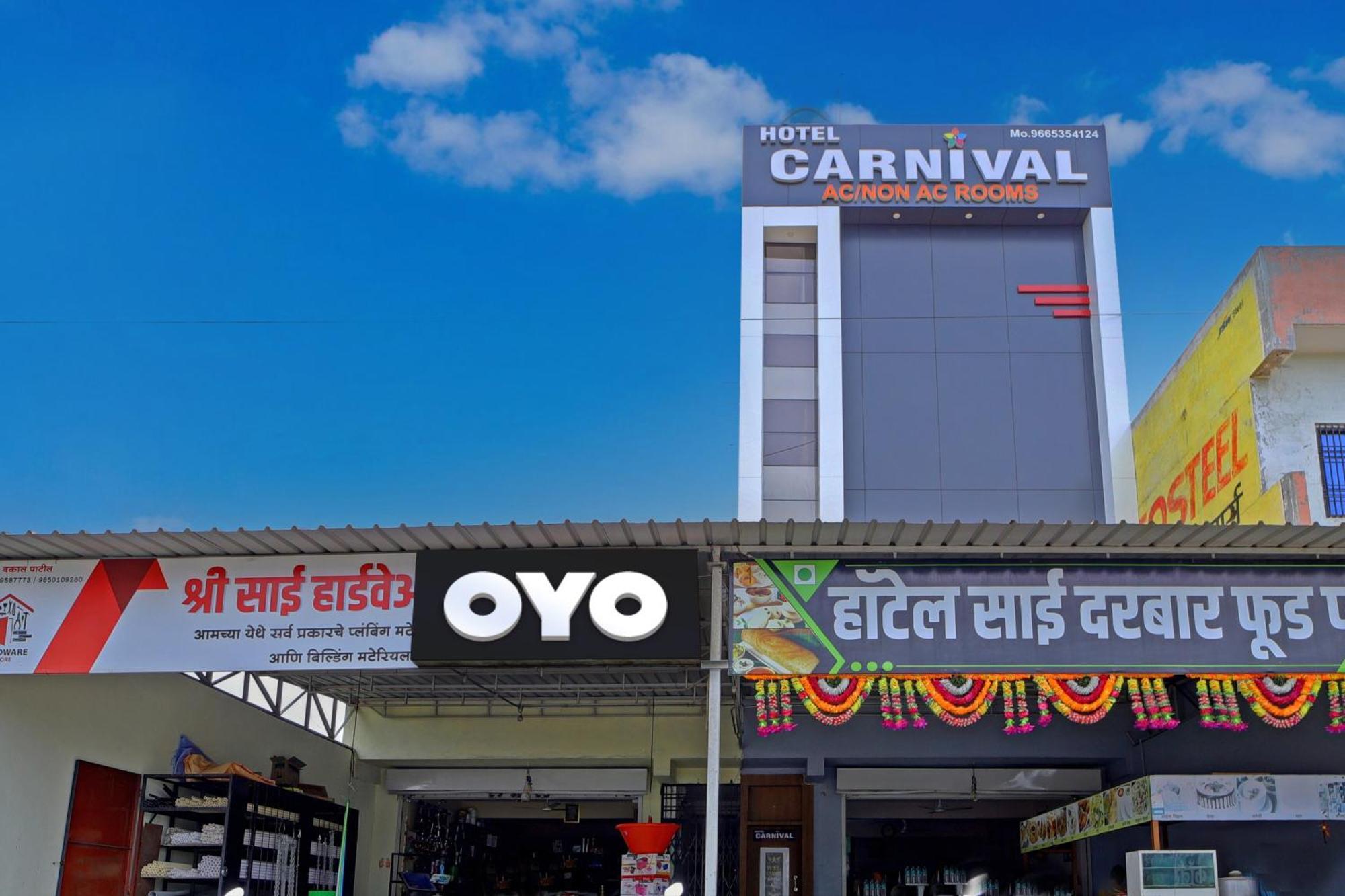 Hotel O Carnival ออรังกาบัด ภายนอก รูปภาพ