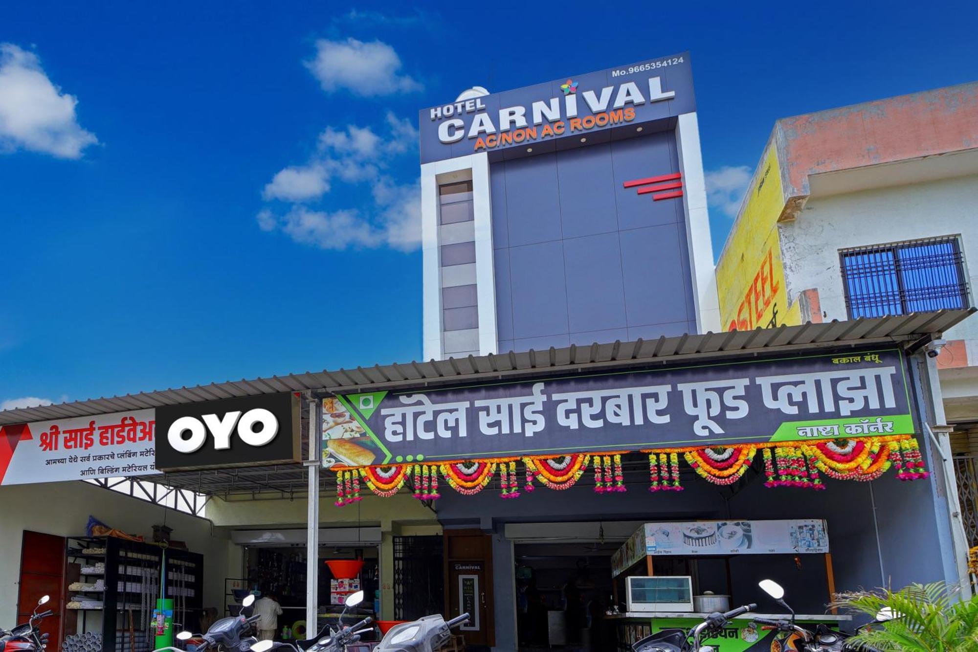 Hotel O Carnival ออรังกาบัด ภายนอก รูปภาพ